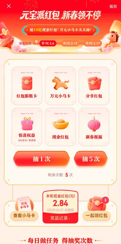 ��ѶԪ������ʮ�ں��������ϸ�������̣����ת������5834 ����:��Ե��Դ�� ����ID:119183 