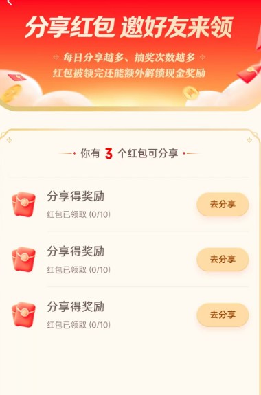 ��ѶԪ������ʮ�ں��������ϸ�������̣����ת������2170 ����:��Ե��Դ�� ����ID:119183 