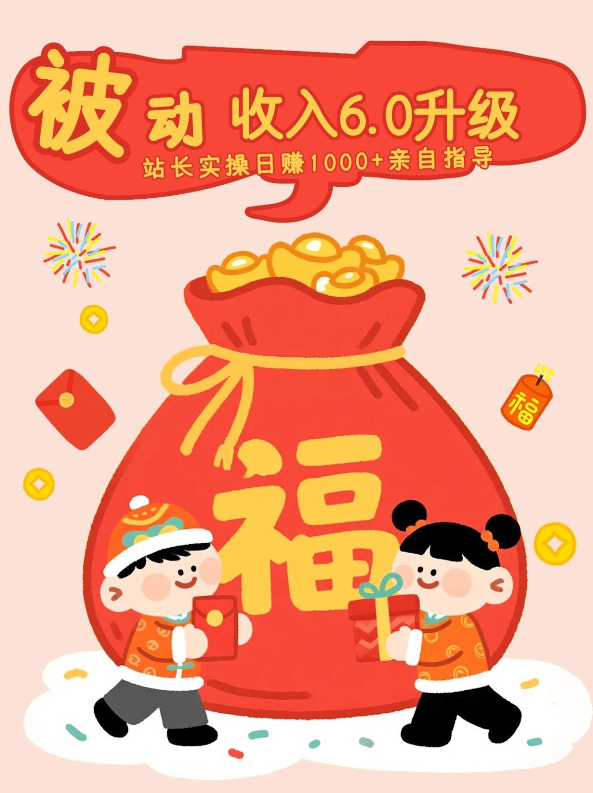 Ȧ����Ⱥ������ѵ��Ŀ����������6.0������վ��ʵ��������1000+������������Ŀ858 ����:��Ե ����ID:119235 