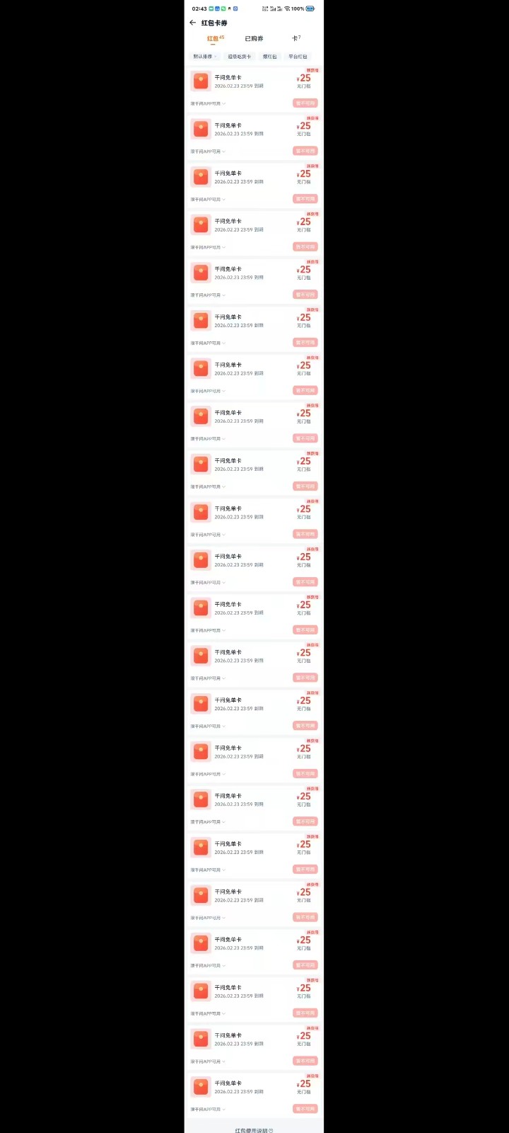 ǧ���ⵥǿ�½̳̣���������⣬�����Ĵ���4582 ����:313434420 ����ID:119249 