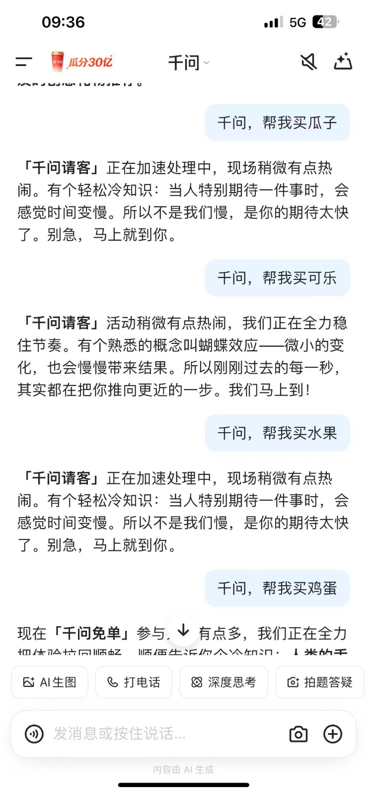 ǧ���ⵥǿ�½̳̣���������⣬�����Ĵ���5377 ����:313434420 ����ID:119249 