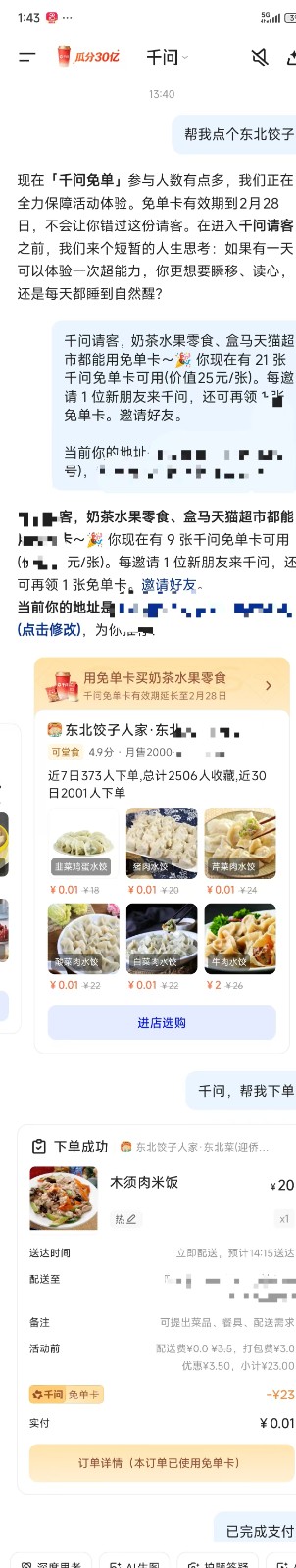 ǧ���ⵥǿ�½̳̣���������⣬�����Ĵ���1852 ����:313434420 ����ID:119249 