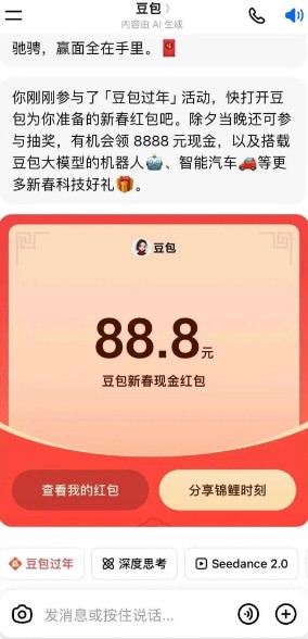 ����appֱ����1.66-1889076 ����:��Ե��Դ�� ����ID:119256 