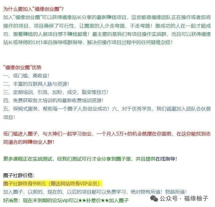 ��¼����ȡ����45�죬���˿��죬��ߣ6660 ����:313434420 ����ID:119262 