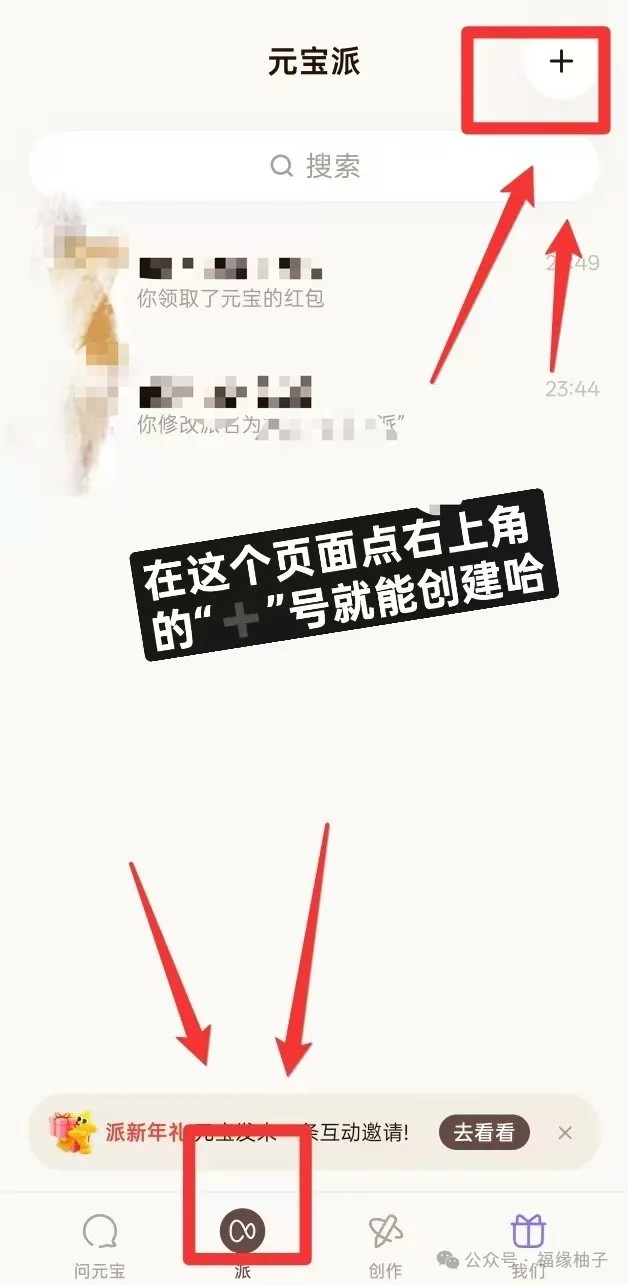 Ԫ���ɣ�ÿ��һ��Ⱥ����һ�����������5+�ɶ�ߣ967 ����:313434420 ����ID:119265 