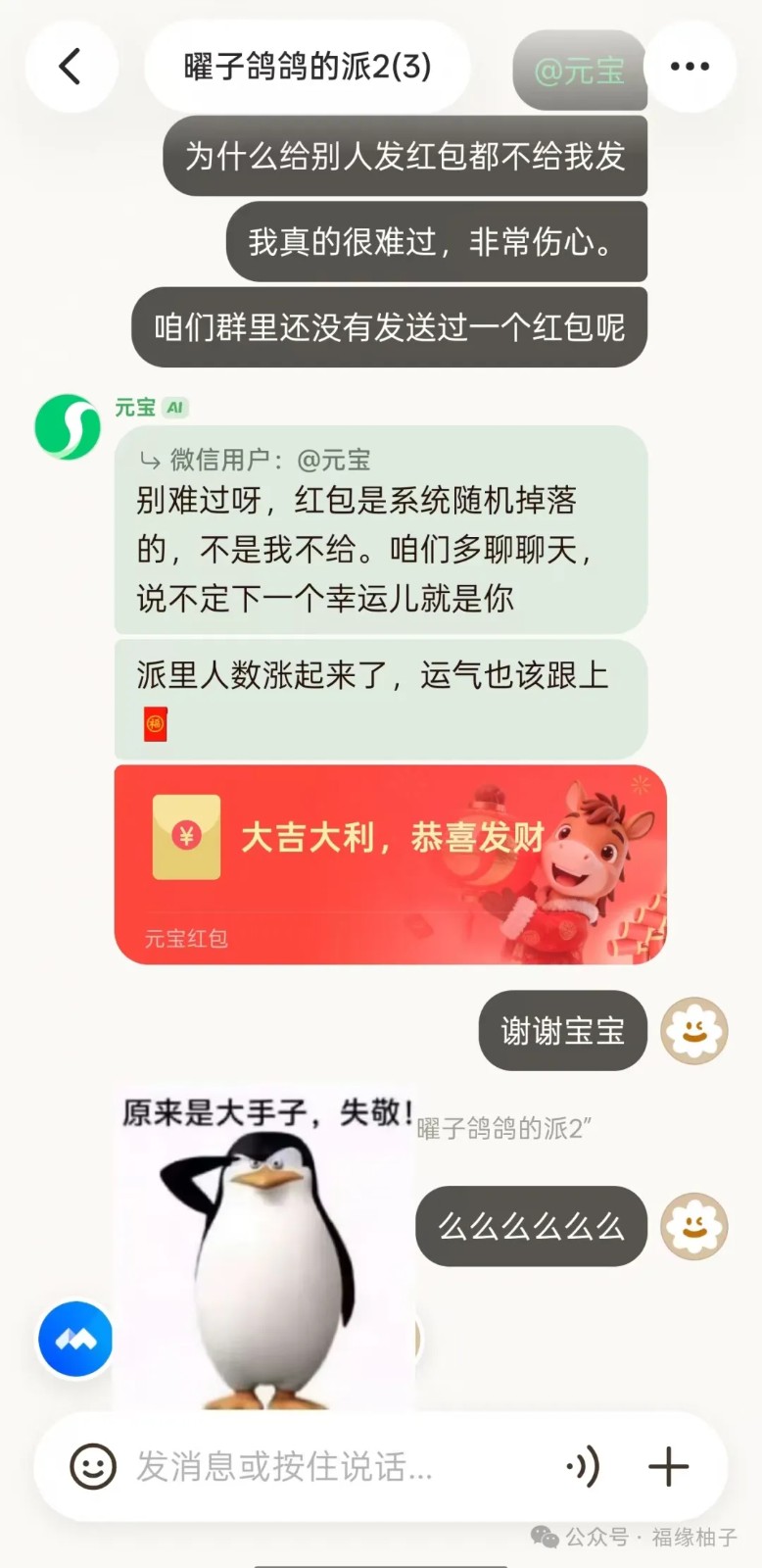 Ԫ���ɣ�ÿ��һ��Ⱥ����һ�����������5+�ɶ�ߣ4127 ����:313434420 ����ID:119265 