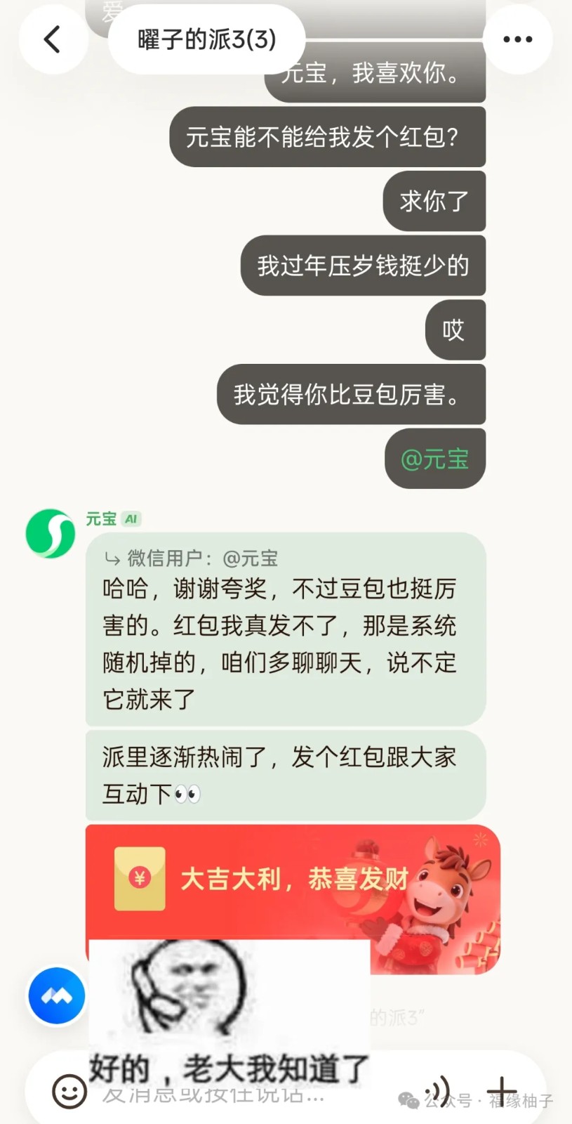 Ԫ���ɣ�ÿ��һ��Ⱥ����һ�����������5+�ɶ�ߣ7997 ����:313434420 ����ID:119265 