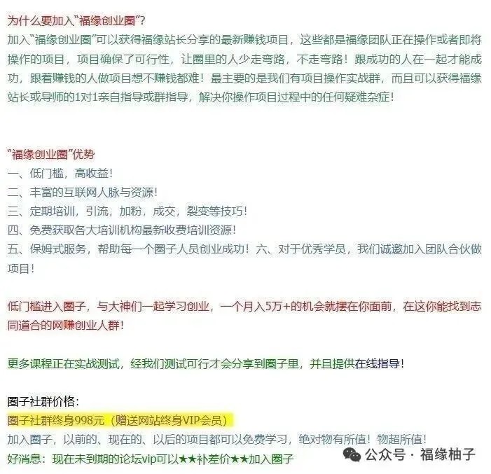 Ԫ���ɣ�ÿ��һ��Ⱥ����һ�����������5+�ɶ�ߣ6048 ����:313434420 ����ID:119265 