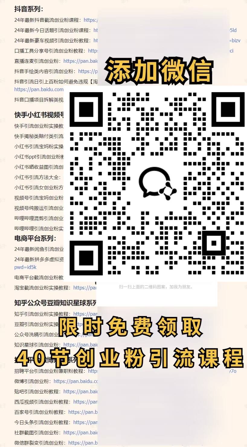 ��2����ʱ��������ֵ2980��׬2000�ڲ���ѵ�γ�����죡��ÿ����10�ˣ�2617 ����:�ŵ��� ����ID:114727 