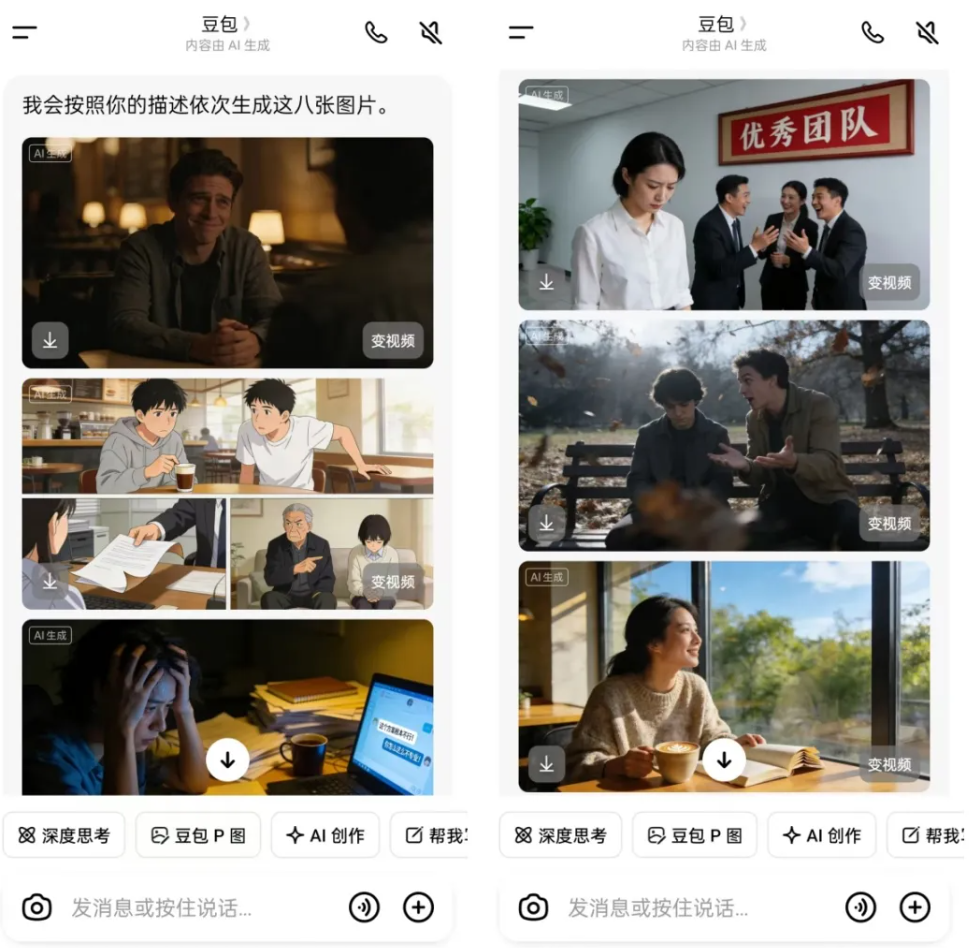 ������AI��������Ƶ�����ɸ㵽80���4709 ����:��Ե��Դ�� ����ID:119280 