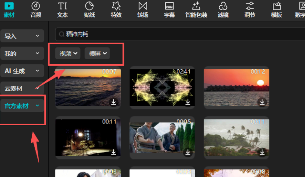 ������AI��������Ƶ�����ɸ㵽80���7389 ����:��Ե��Դ�� ����ID:119280 