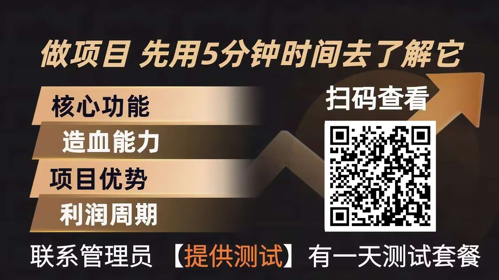 青创助手0门槛副业！每天手机挂机4小时日赚300+！无套路！_酷乐网