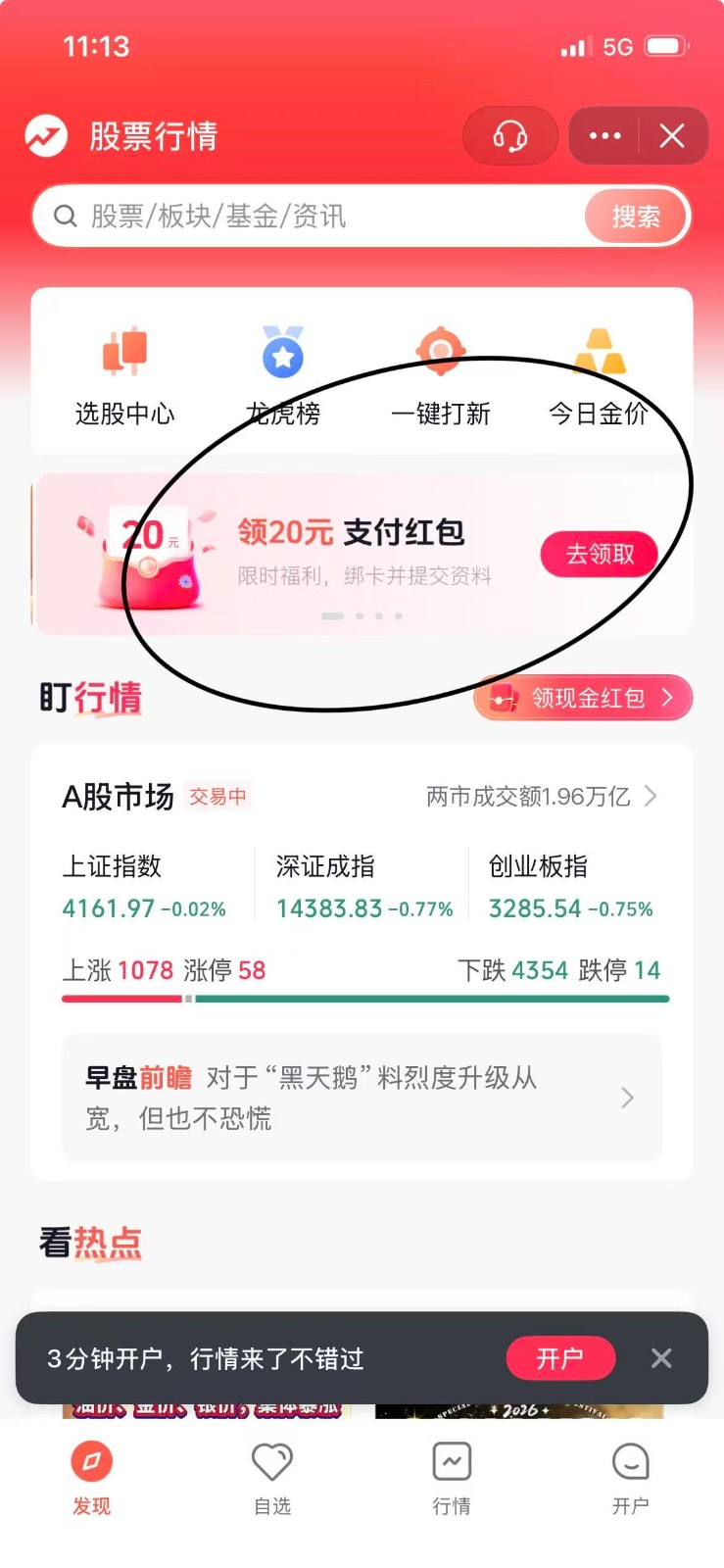 �����򵥼�����20R�������˺Ų��У��ײ����2008 ����:313434420 ����ID:119333 