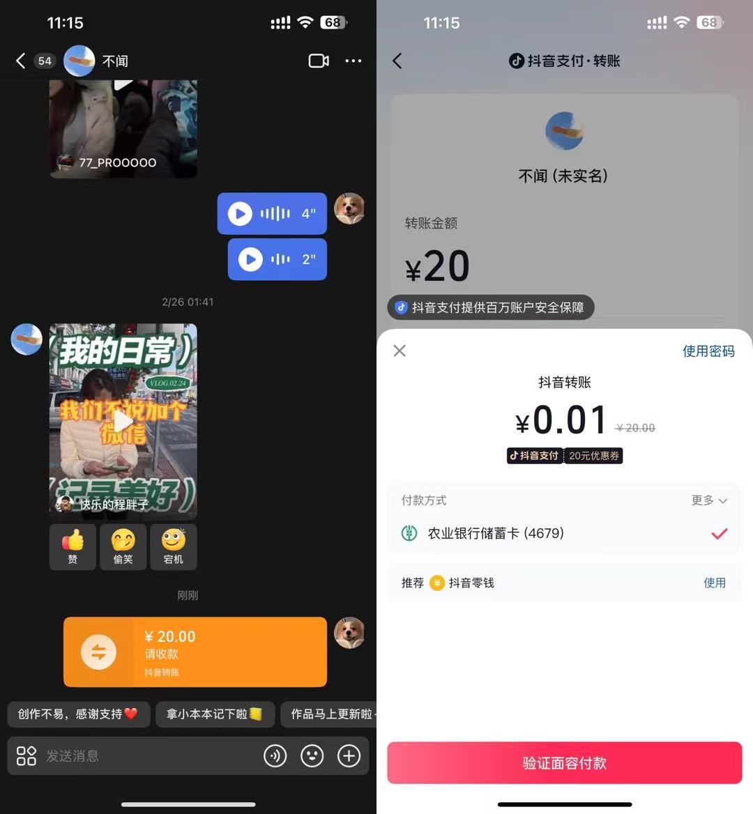 �����򵥼�����20R�������˺Ų��У��ײ����8873 ����:313434420 ����ID:119333 