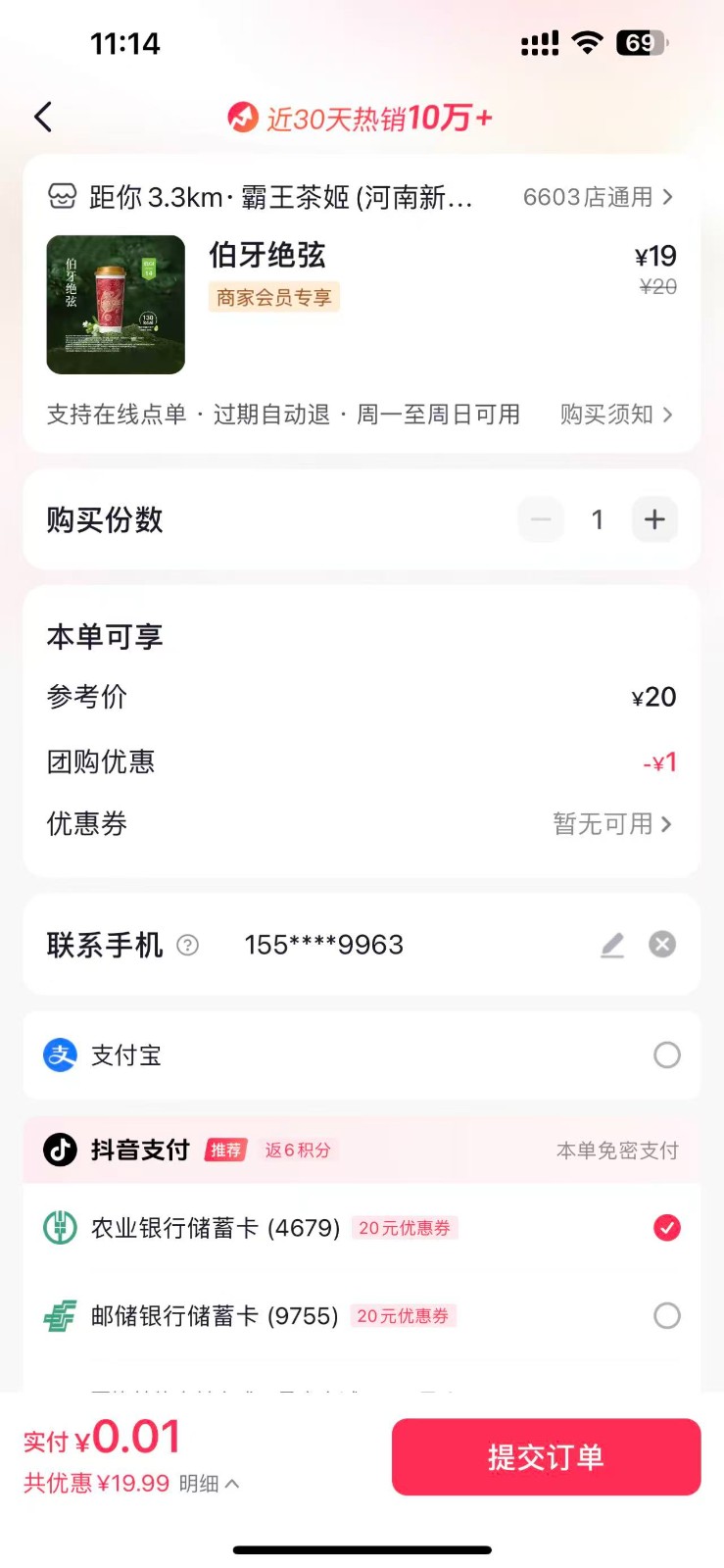 �����򵥼�����20R�������˺Ų��У��ײ����2542 ����:313434420 ����ID:119333 