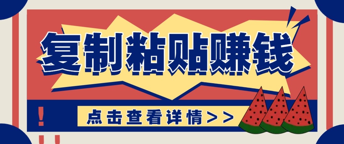 ���ż���ɱ�����ճ��׬Ǯ��Ŀ���������������ۼ���������׬ȡ100+1149 ����:��Ե��Դ�� ����ID:119341 