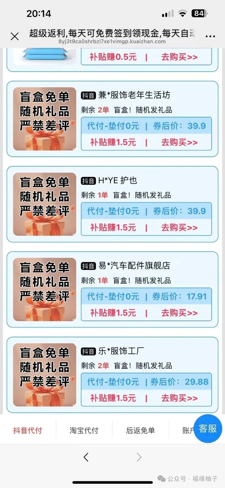 ���˿�����DYһ�������򷨹��ԣ����渶׬Ӷ��������1000+4289 ����:313434420 ����ID:119346 