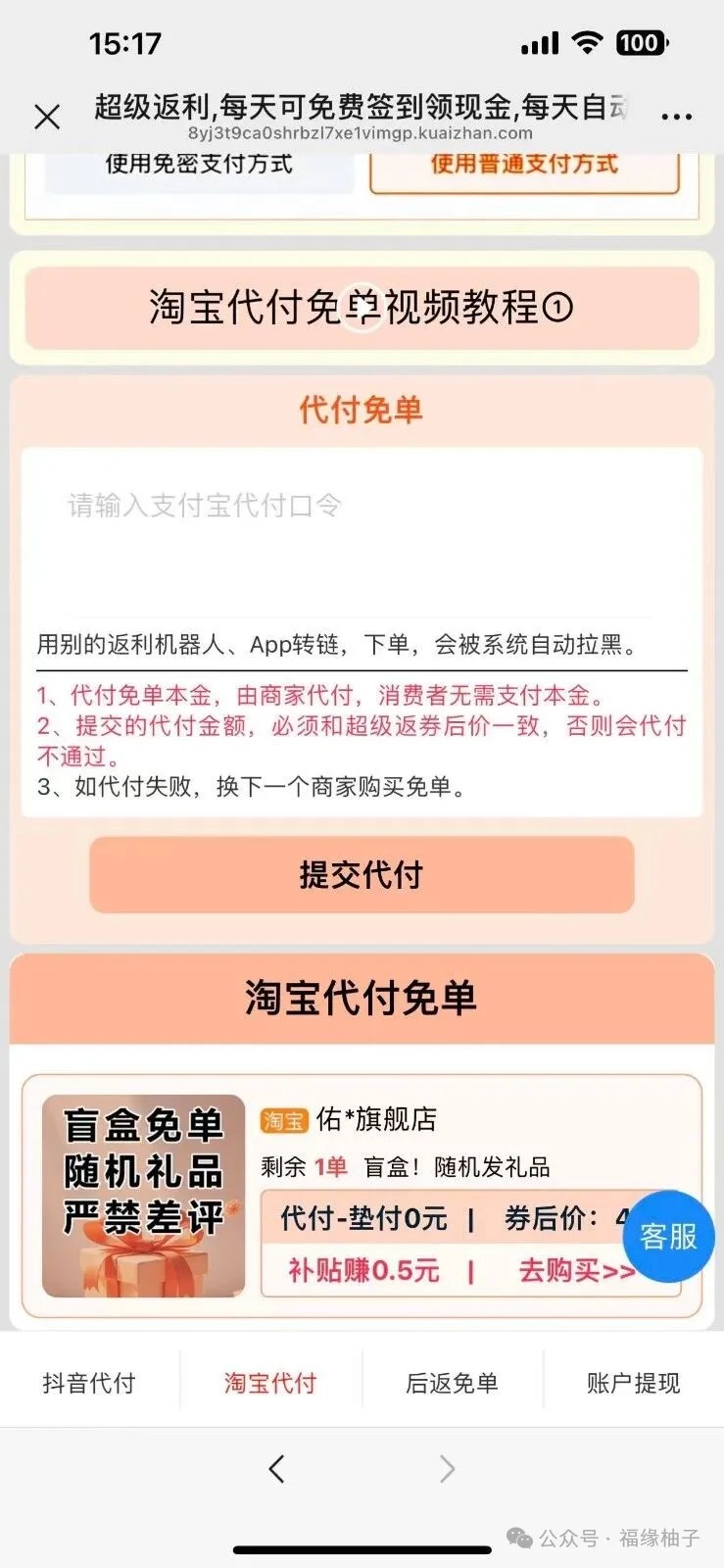 ���˿�����DYһ�������򷨹��ԣ����渶׬Ӷ��������1000+4400 ����:313434420 ����ID:119346 