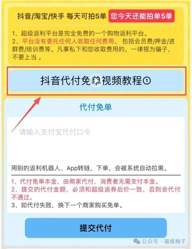 ���˿�����DYһ�������򷨹��ԣ����渶׬Ӷ��������1000+1594 ����:313434420 ����ID:119346 