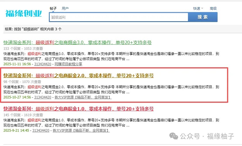 ���˿�����DYһ�������򷨹��ԣ����渶׬Ӷ��������1000+2714 ����:313434420 ����ID:119346 
