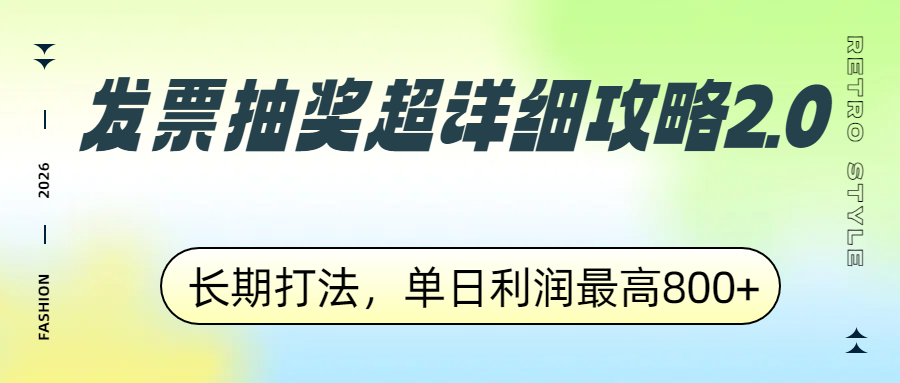 Ȧ����Ⱥ3�µڶ�������Ʊ�齱����ϸ����2.0�����ڴ򷨣������������800+4559 ����:��Ե ����ID:119347 