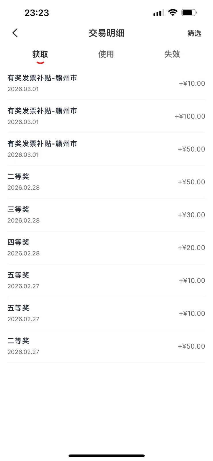 Ȧ����Ⱥ3�µڶ�������Ʊ�齱����ϸ����2.0�����ڴ򷨣������������800+9697 ����:��Ե ����ID:119347 