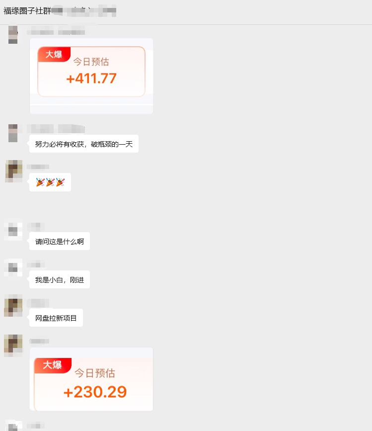 Ȧ����Ⱥ3�µڶ�������Ʊ�齱����ϸ����2.0�����ڴ򷨣������������800+6853 ����:��Ե ����ID:119347 