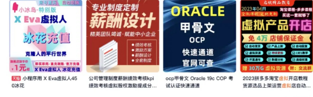 �Ա��������Ʒ��Ŀ��ÿ���ȶ�200+����ķ�����ԣ�3189 ����:��Ե��Դ�� ����ID:119348 