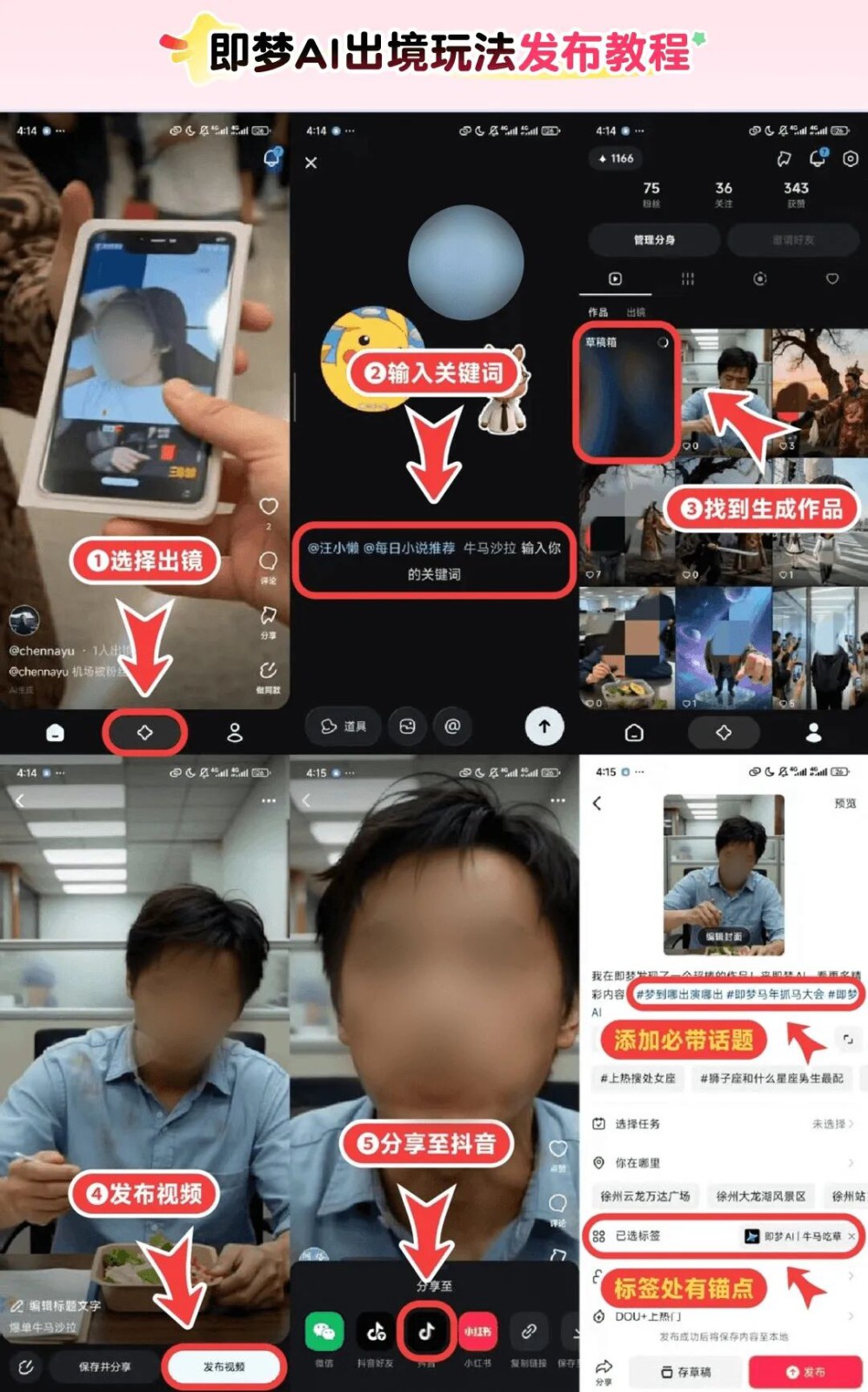 ����AI��������ͨ���ĳ�������ͬ�����Ƶͬʱ����׬Ǯ��9156 ����:��Ե��Դ�� ����ID:119360 