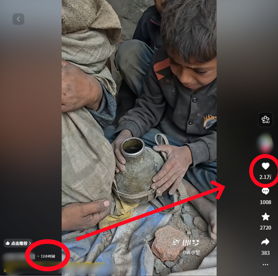 ����AI��������ͨ���ĳ�������ͬ�����Ƶͬʱ����׬Ǯ��1214 ����:��Ե��Դ�� ����ID:119360 