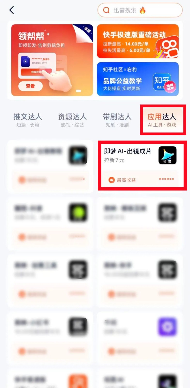 ����AI��������ͨ���ĳ�������ͬ�����Ƶͬʱ����׬Ǯ��1935 ����:��Ե��Դ�� ����ID:119360 