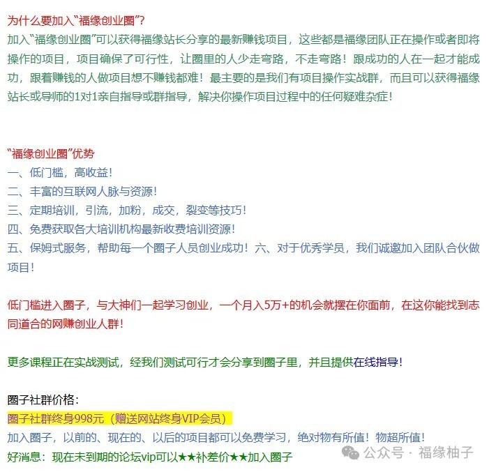 ���˿�����DYһ�������򷨹��ԣ����渶׬Ӷ��������1000+5243 ����:313434420 ����ID:119346 