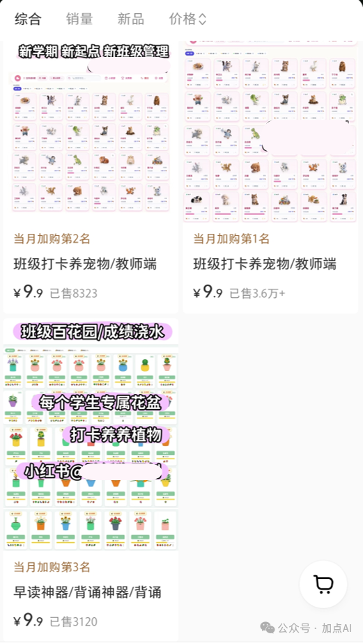 5���ˣ��Ǹ���9.9Ԫ�༶���ߵ���ʦ�������Ӫ�ս�50��5606 ����:��Ե��Դ�� ����ID:119406 