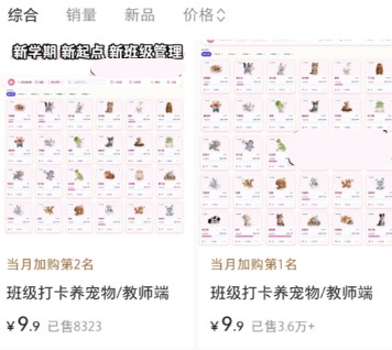 5���ˣ��Ǹ���9.9Ԫ�༶���ߵ���ʦ�������Ӫ�ս�50��4606 ����:��Ե��Դ�� ����ID:119406 