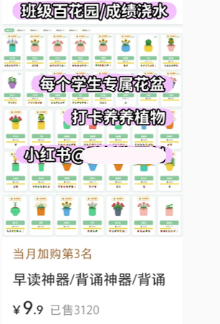 5���ˣ��Ǹ���9.9Ԫ�༶���ߵ���ʦ�������Ӫ�ս�50��2393 ����:��Ե��Դ�� ����ID:119406 