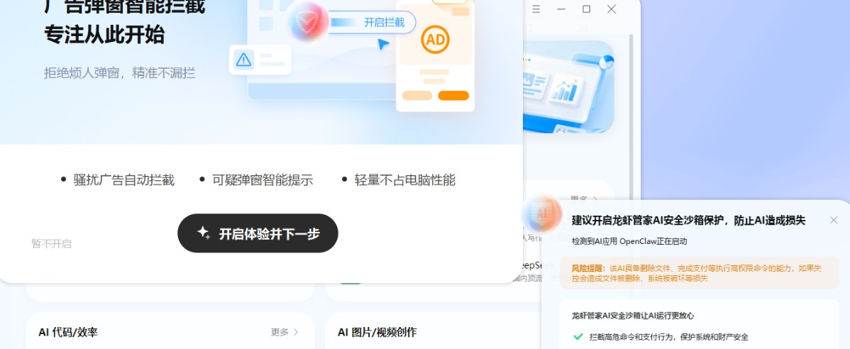 openclaw�����ã���Ѷ���ִ�����Ϻ�ܼ�,��Ҳ������˽����,��ĺ�ǿ401 ����:��Ե��Դ�� ����ID:119472 