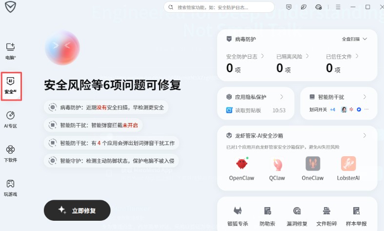 openclaw�����ã���Ѷ���ִ�����Ϻ�ܼ�,��Ҳ������˽����,��ĺ�ǿ7944 ����:��Ե��Դ�� ����ID:119472 