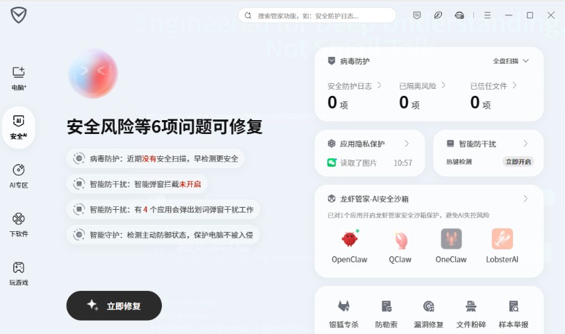 openclaw�����ã���Ѷ���ִ�����Ϻ�ܼ�,��Ҳ������˽����,��ĺ�ǿ6436 ����:��Ե��Դ�� ����ID:119472 