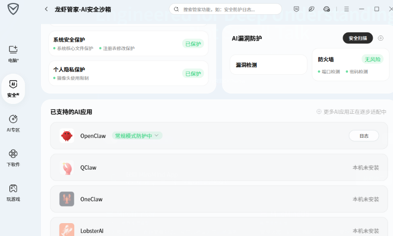 openclaw�����ã���Ѷ���ִ�����Ϻ�ܼ�,��Ҳ������˽����,��ĺ�ǿ8859 ����:��Ե��Դ�� ����ID:119472 