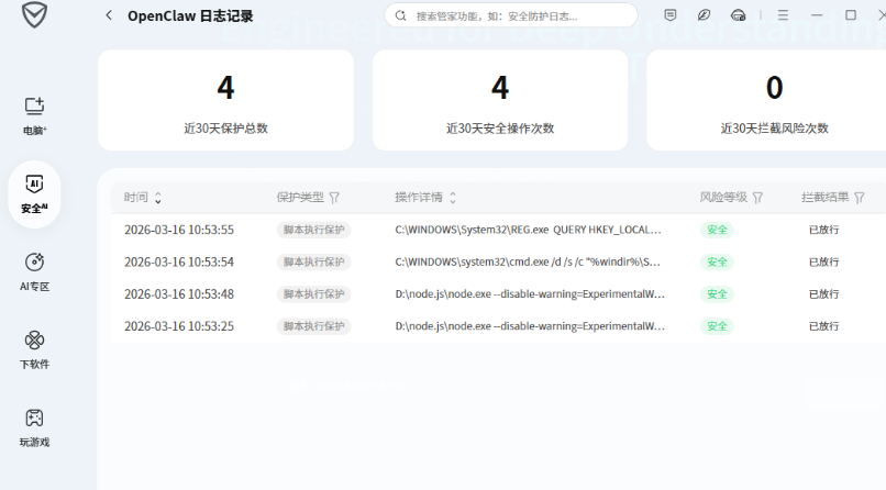 openclaw�����ã���Ѷ���ִ�����Ϻ�ܼ�,��Ҳ������˽����,��ĺ�ǿ3304 ����:��Ե��Դ�� ����ID:119472 