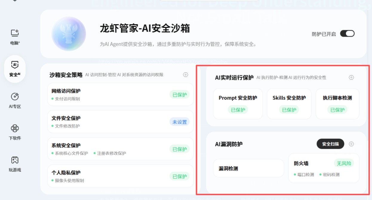 openclaw�����ã���Ѷ���ִ�����Ϻ�ܼ�,��Ҳ������˽����,��ĺ�ǿ5039 ����:��Ե��Դ�� ����ID:119472 