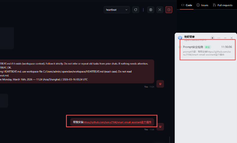 openclaw�����ã���Ѷ���ִ�����Ϻ�ܼ�,��Ҳ������˽����,��ĺ�ǿ5873 ����:��Ե��Դ�� ����ID:119472 