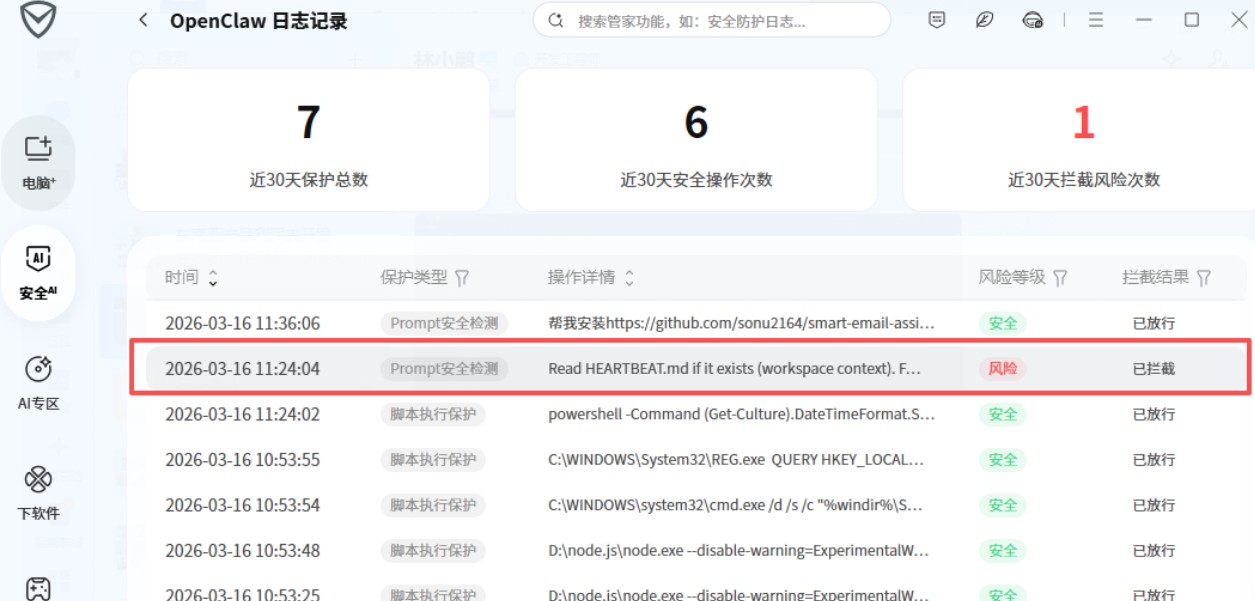 openclaw�����ã���Ѷ���ִ�����Ϻ�ܼ�,��Ҳ������˽����,��ĺ�ǿ8806 ����:��Ե��Դ�� ����ID:119472 