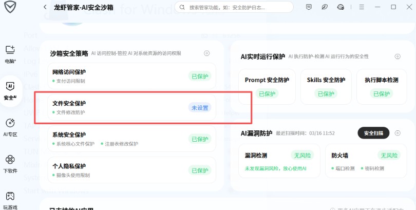 openclaw�����ã���Ѷ���ִ�����Ϻ�ܼ�,��Ҳ������˽����,��ĺ�ǿ225 ����:��Ե��Դ�� ����ID:119472 