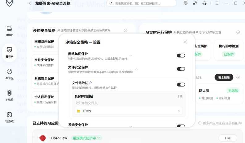 openclaw�����ã���Ѷ���ִ�����Ϻ�ܼ�,��Ҳ������˽����,��ĺ�ǿ6286 ����:��Ե��Դ�� ����ID:119472 