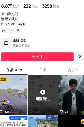 0��Ҳ�����ڶ����㵽��ĵ�һ��Ǯ7647 ����:��Ե��Դ�� ����ID:119483 