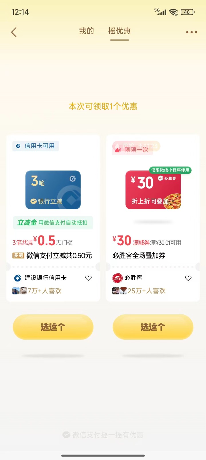 ΢��֧��ҡһҡ20R��ҡ�����ȣ�ÿ��ش�879 ����:313434420 ����ID:119487 