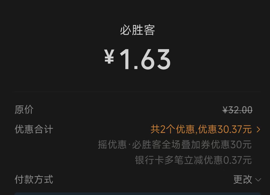 ΢��֧��ҡһҡ20R��ҡ�����ȣ�ÿ��ش�3012 ����:313434420 ����ID:119487 