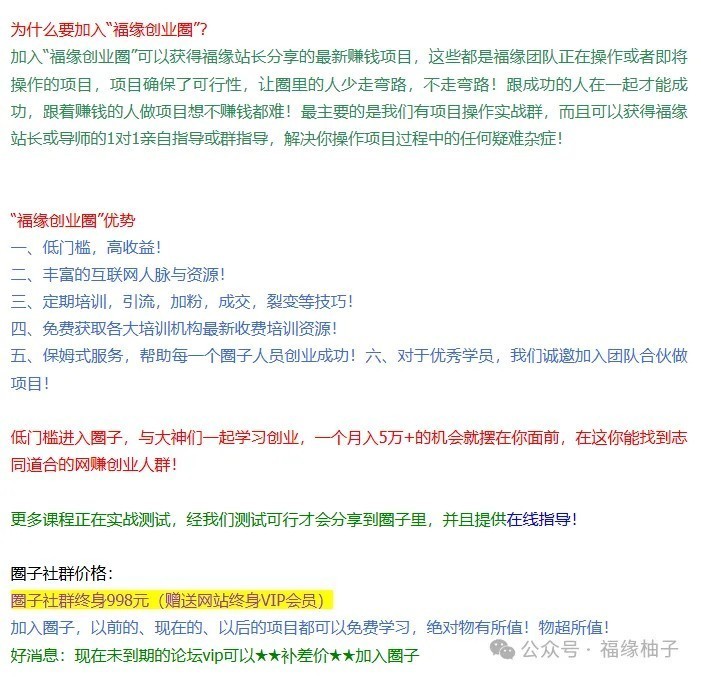 ΢��֧��ҡһҡ20R��ҡ�����ȣ�ÿ��ش�5661 ����:313434420 ����ID:119487 