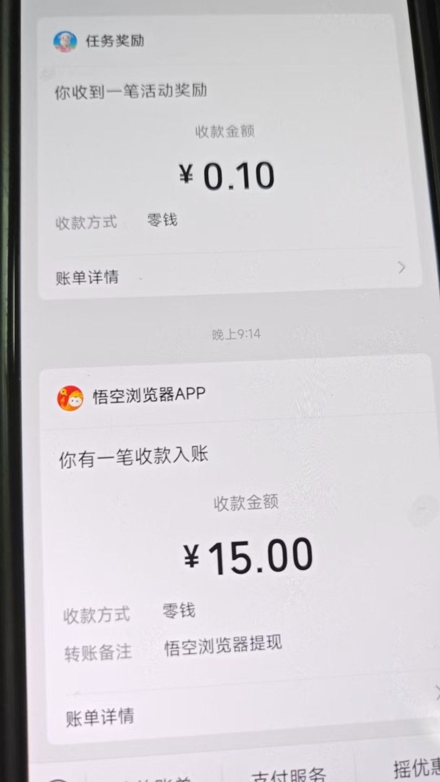 �������ߣ��ϵ�У����˿�����ÿ��15R+6917 ����:313434420 ����ID:119506 